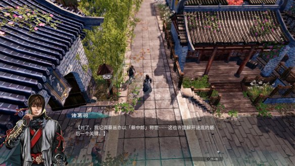 游侠网