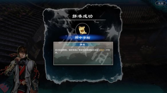 游侠网