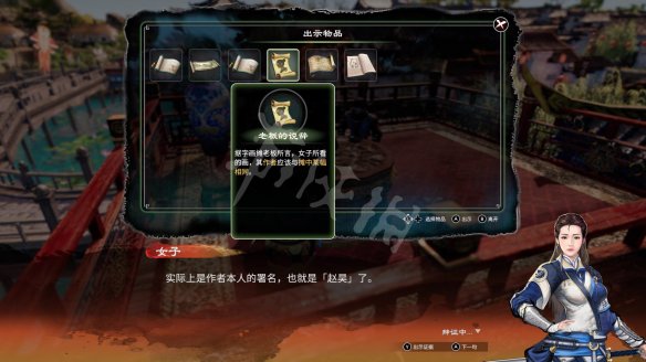 游侠网