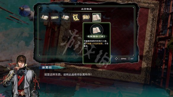 游侠网