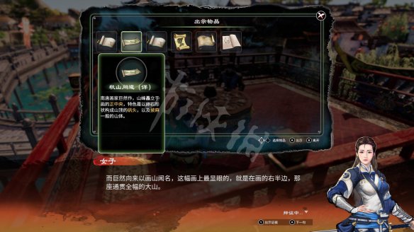 游侠网