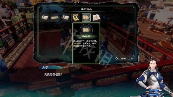 游侠网