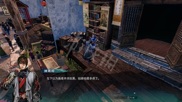 游侠网