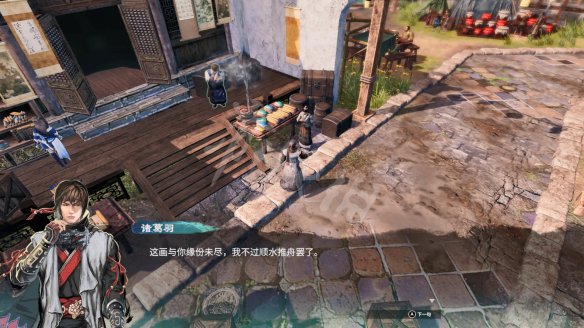 游侠网
