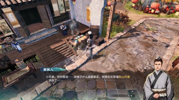 游侠网