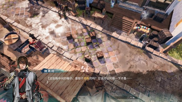 游侠网