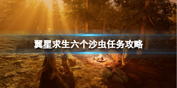 游侠网1