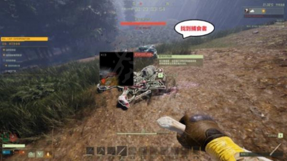 游侠网4