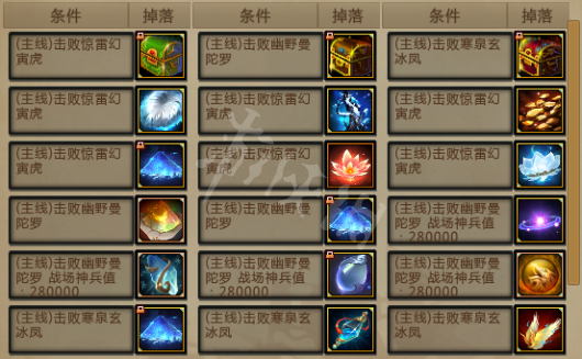 游侠网7