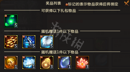 游侠网8