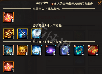 游侠网9