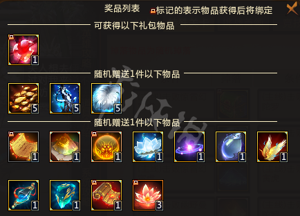 游侠网10