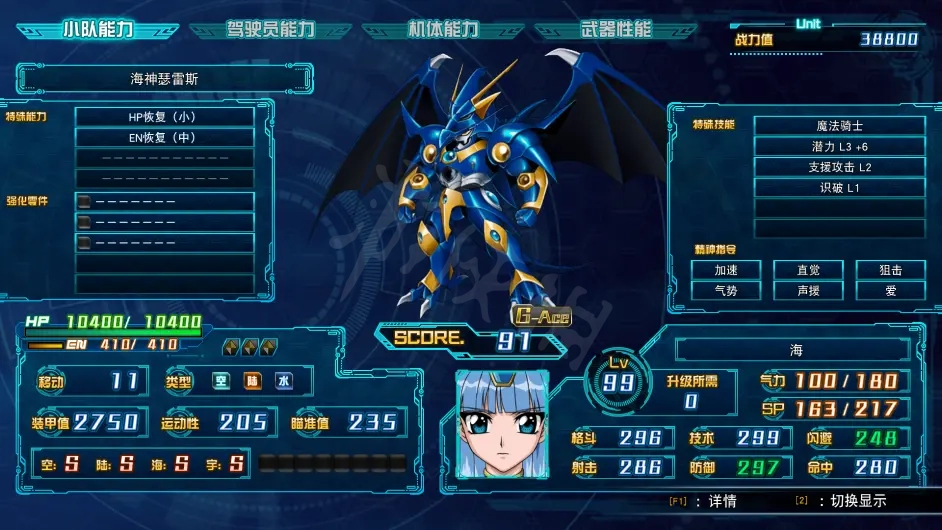 游侠网2