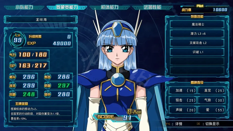 游侠网3