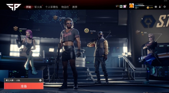 游侠网2