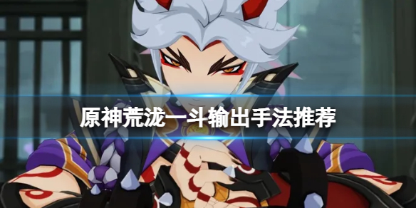 游侠网1