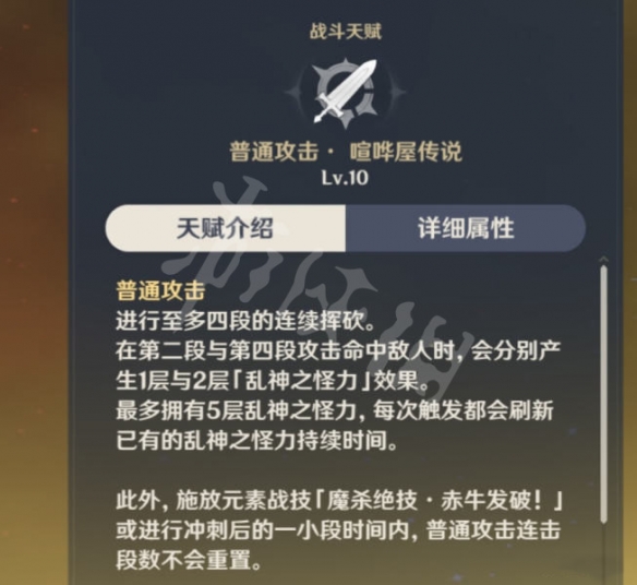游侠网2