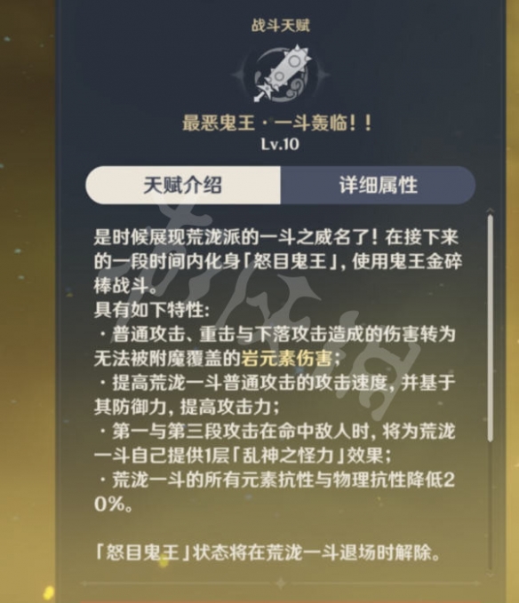 游侠网4