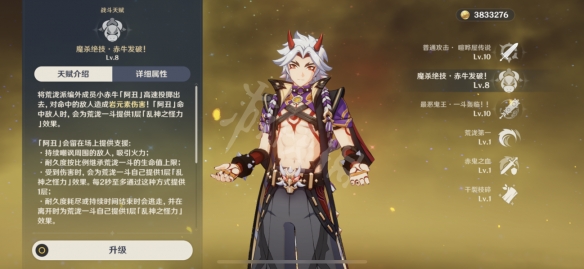 游侠网5