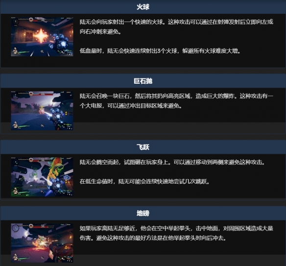 游侠网3