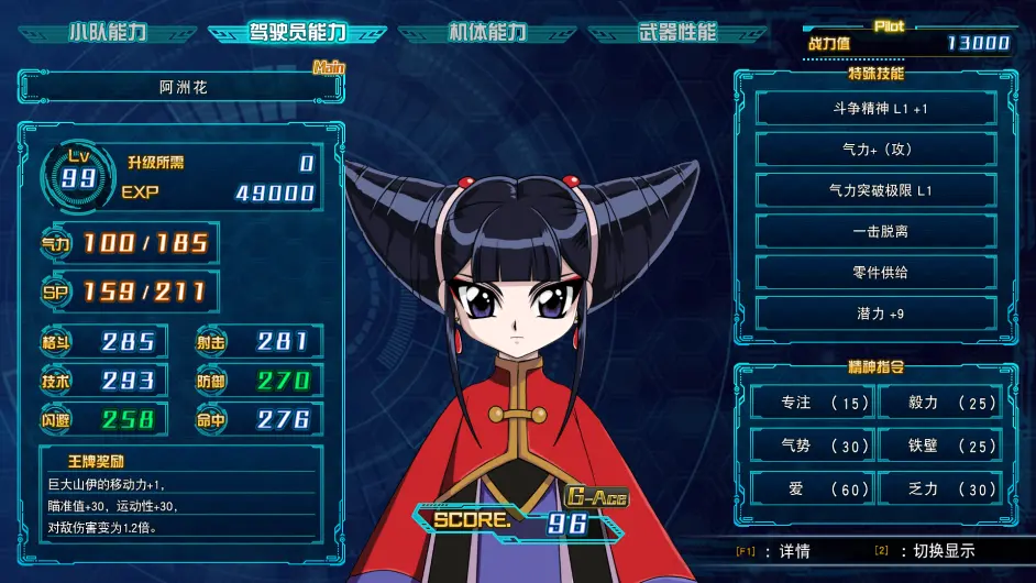 游侠网3