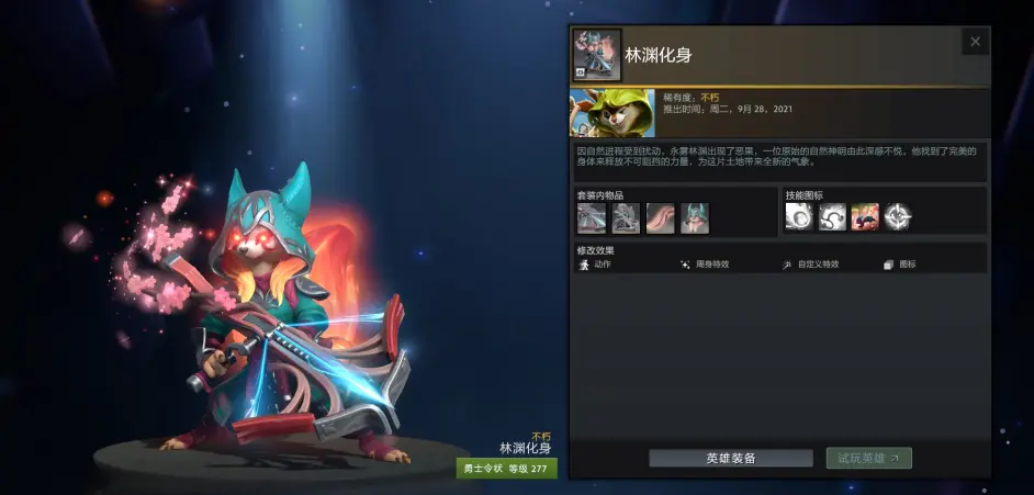 游侠网8