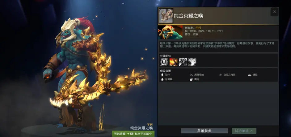 游侠网10