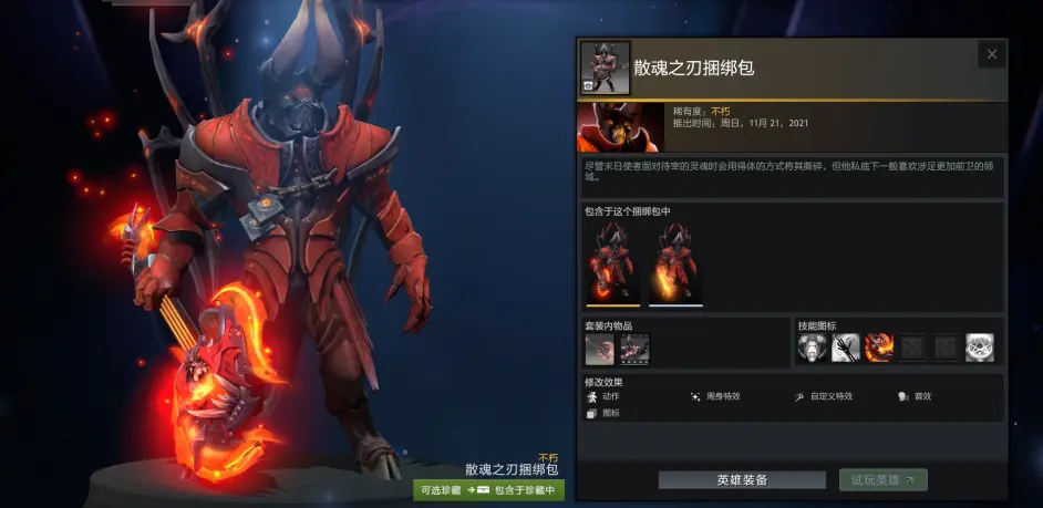 游侠网11