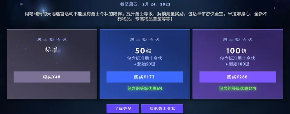 游侠网18
