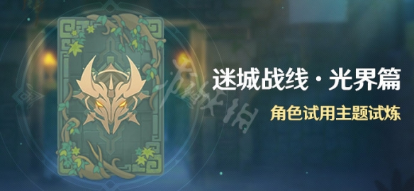 游侠网2