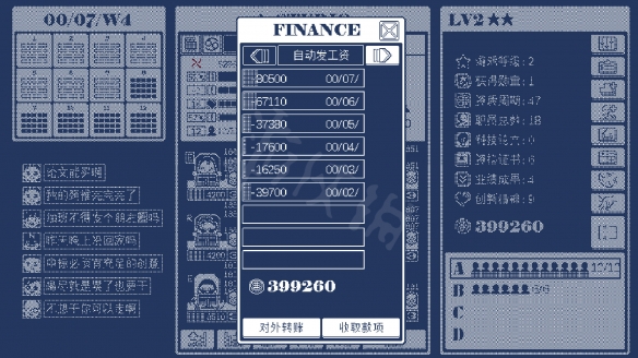 游侠网2