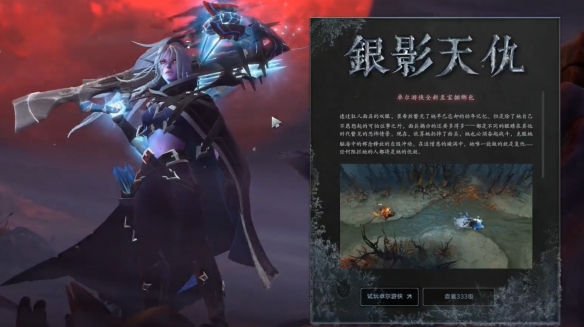 游侠网2
