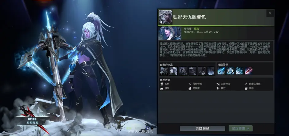 游侠网3