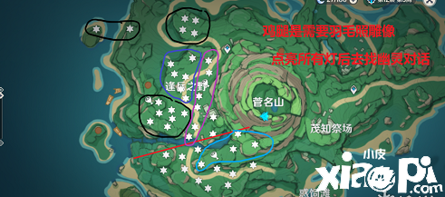 《原神》2.3雾里明灯成绩告竣攻略