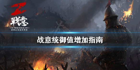 游侠网1