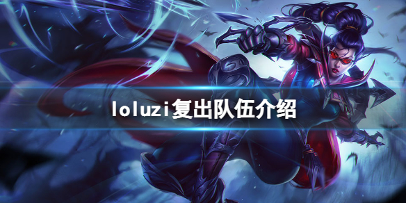 游侠网1