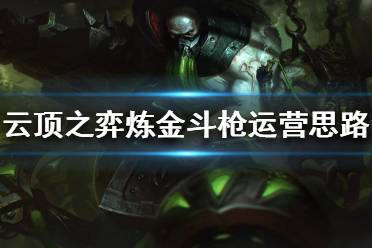 塔姆的作用没那么大了