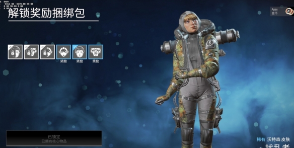 游侠网5