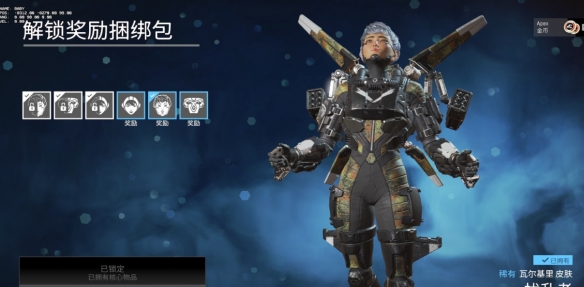 游侠网6