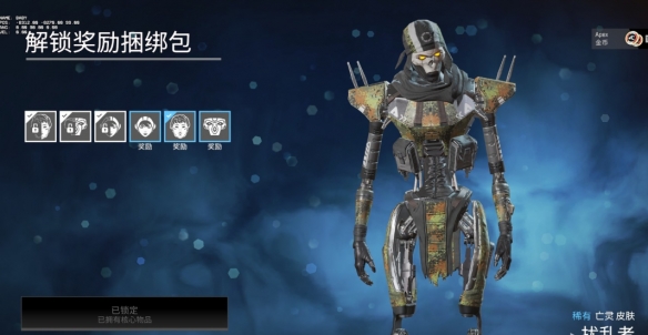 游侠网7