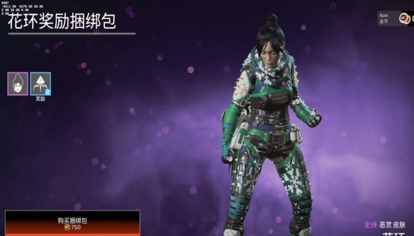 游侠网8