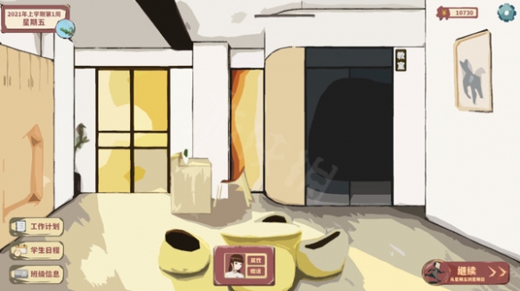 游侠网2