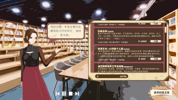 游侠网2