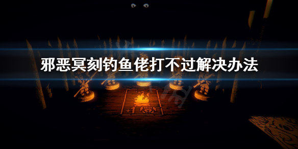 游侠网1
