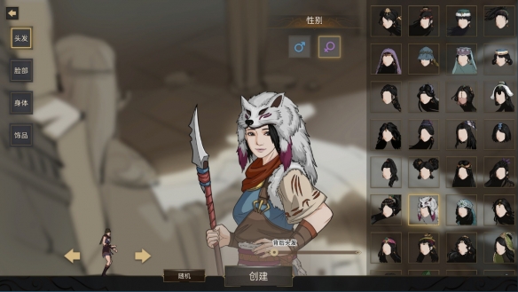 游侠网3