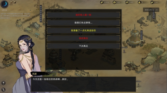 游侠网5