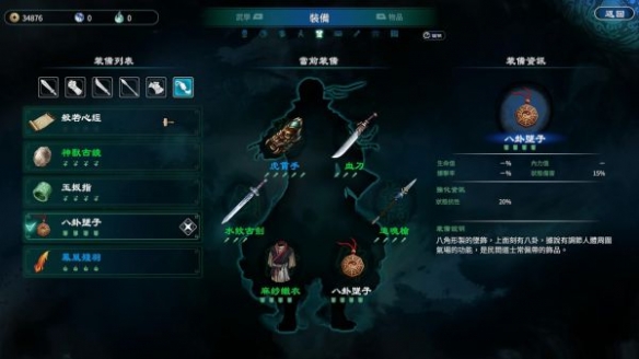游侠网4