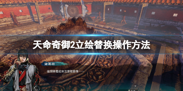游侠网1