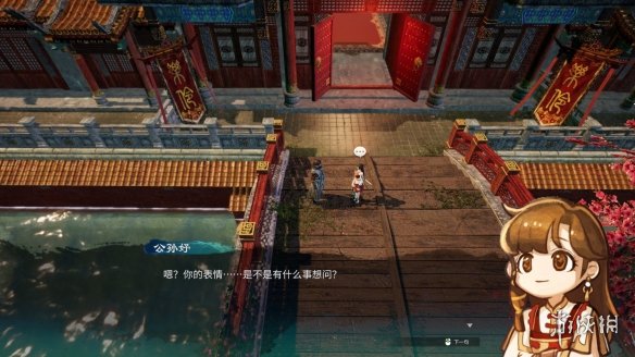 游侠网3