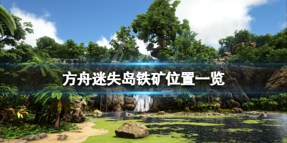 游侠网1